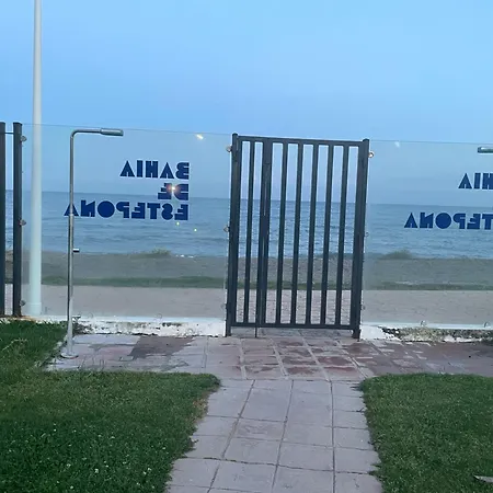 Bahia De Appartement *